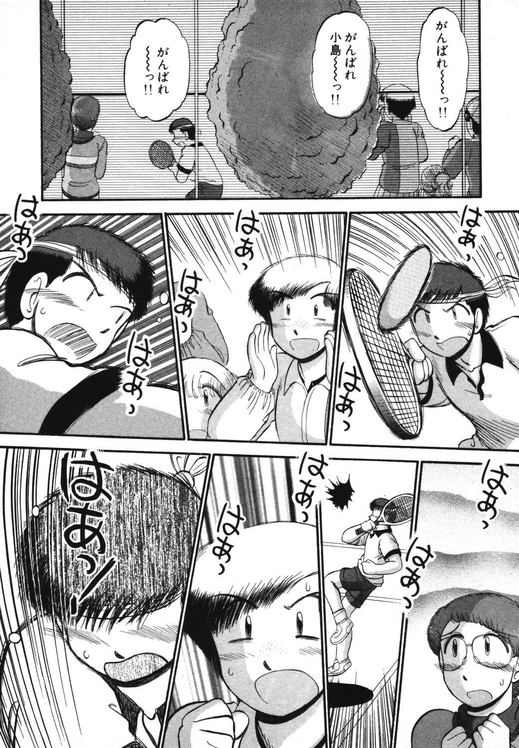 [GAASAN] Mikaihuuna Kanojotachi page 111 full
