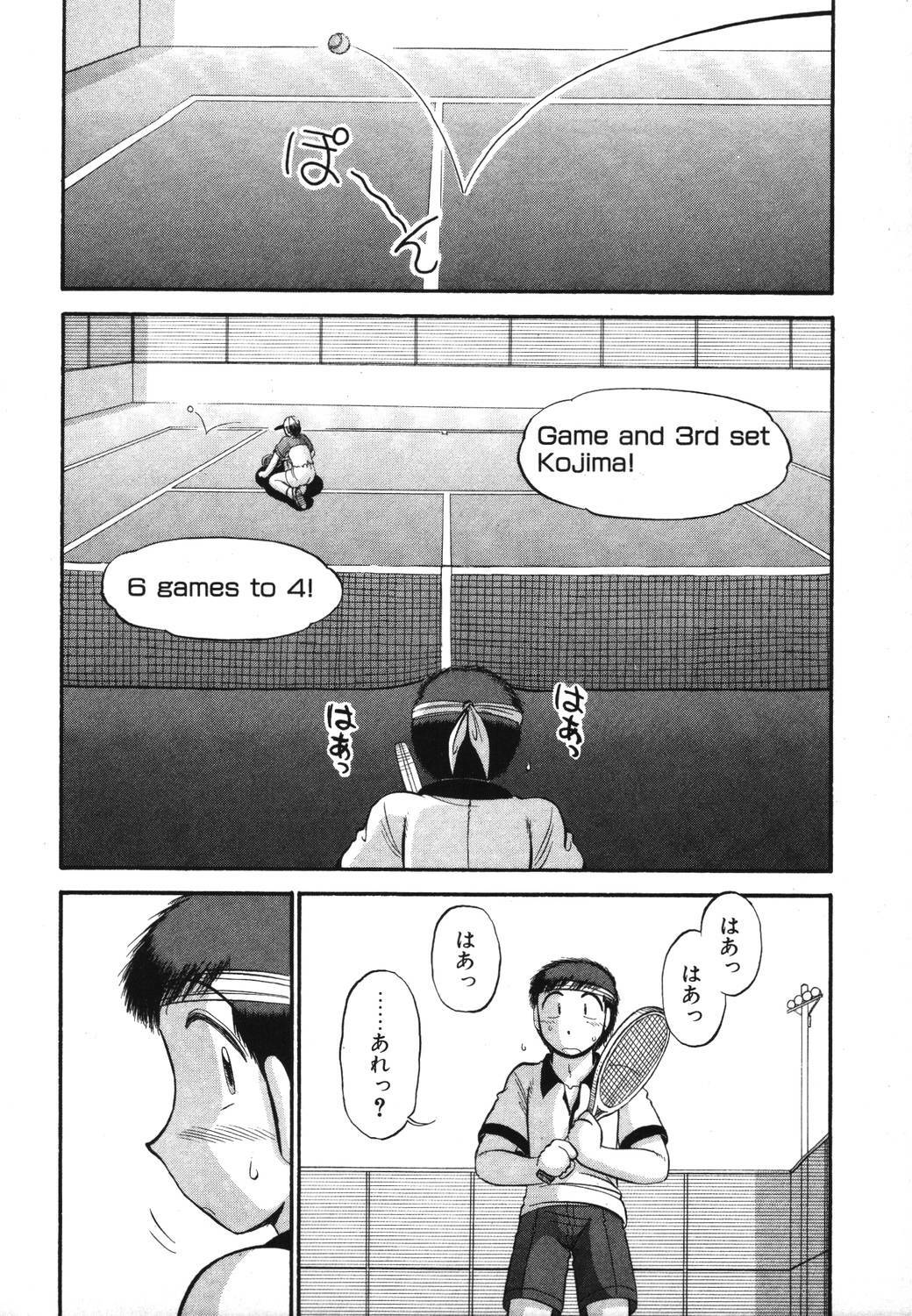 [GAASAN] Mikaihuuna Kanojotachi page 112 full