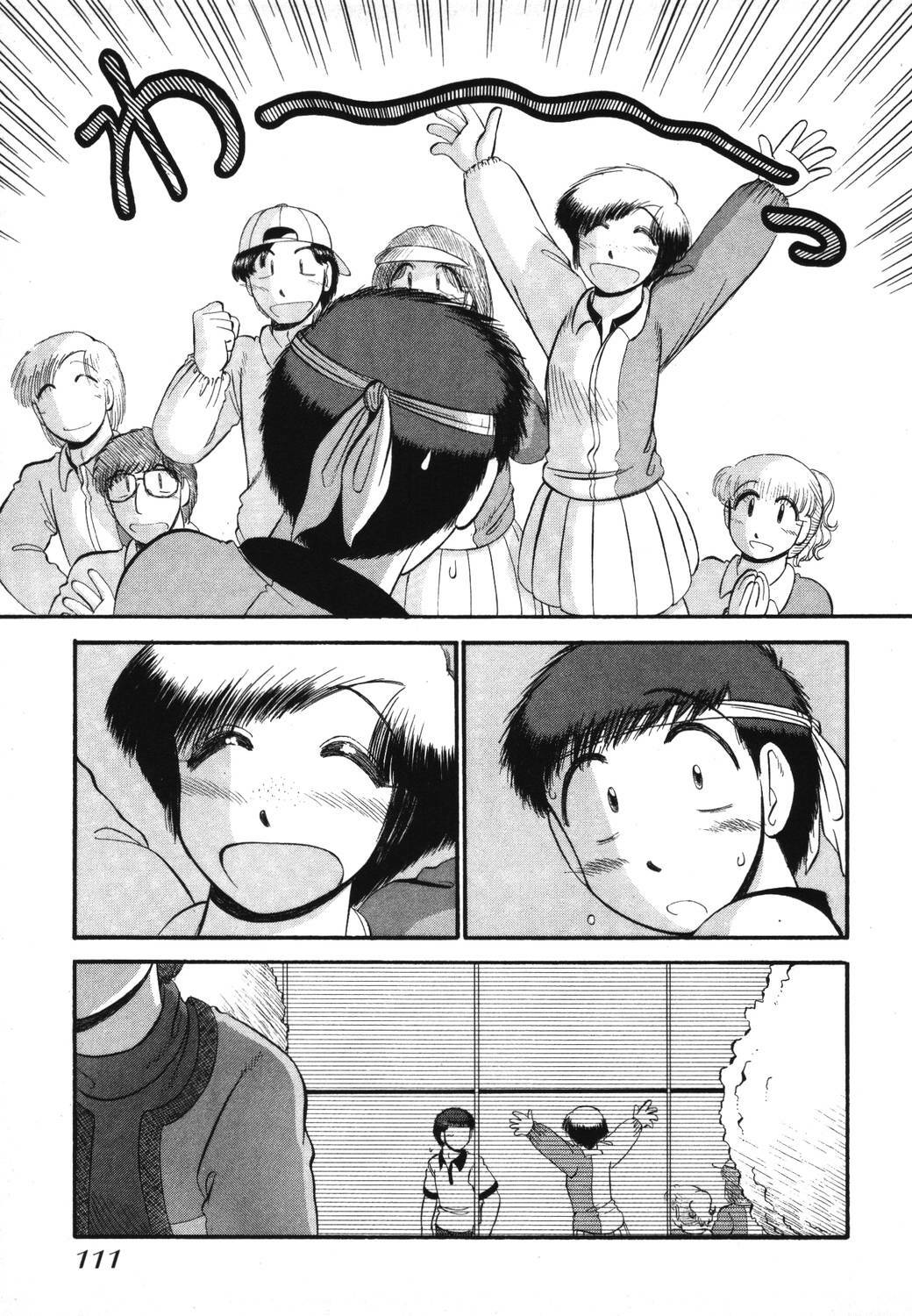 [GAASAN] Mikaihuuna Kanojotachi page 113 full