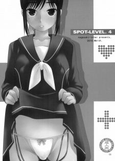 (CSP5) [Nagasaki-Inter (Sou Akiko)] Spot - Level. 4 (Love Plus) - page 2