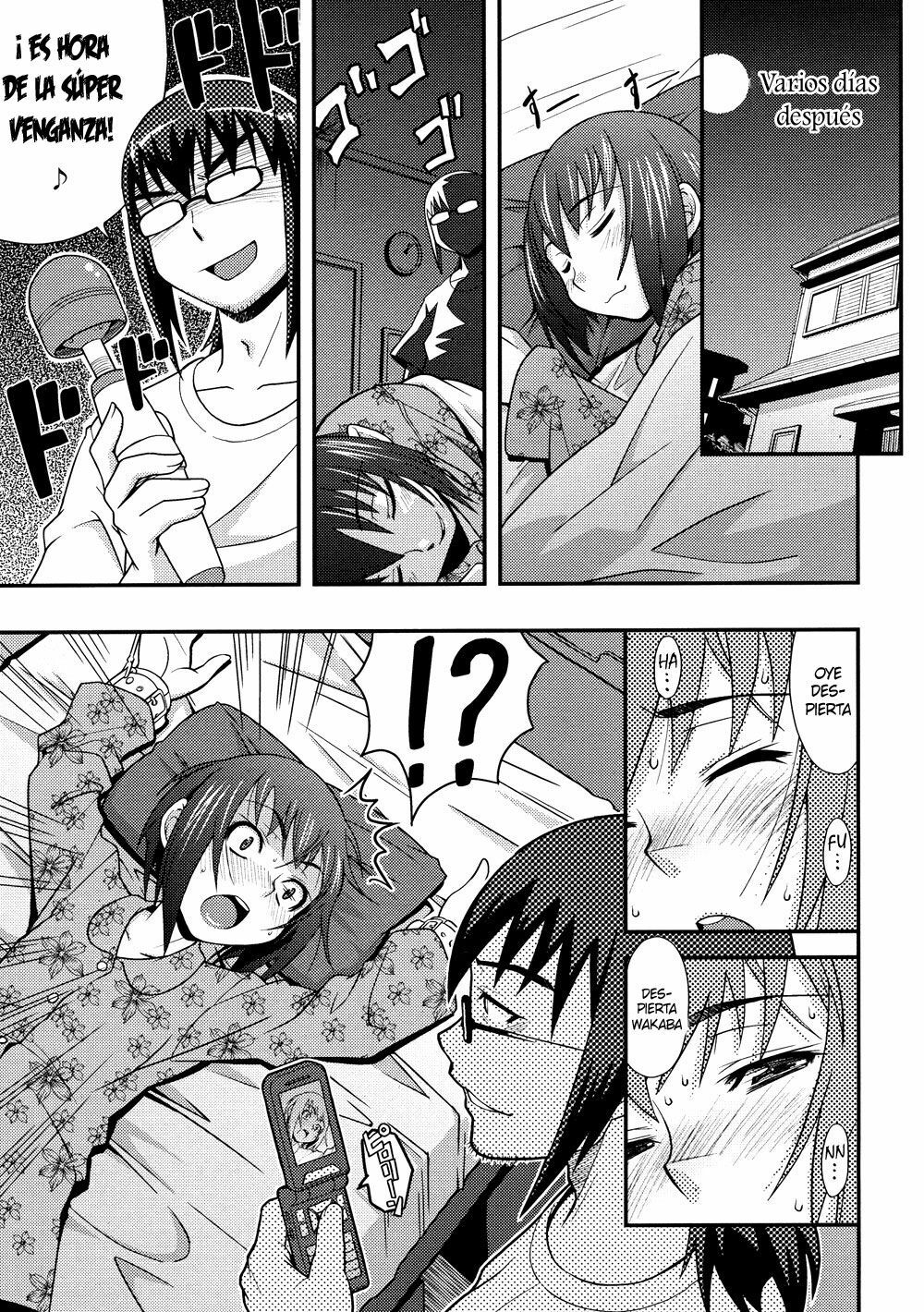 My Cheeky Sister [spanish] page 5 full
