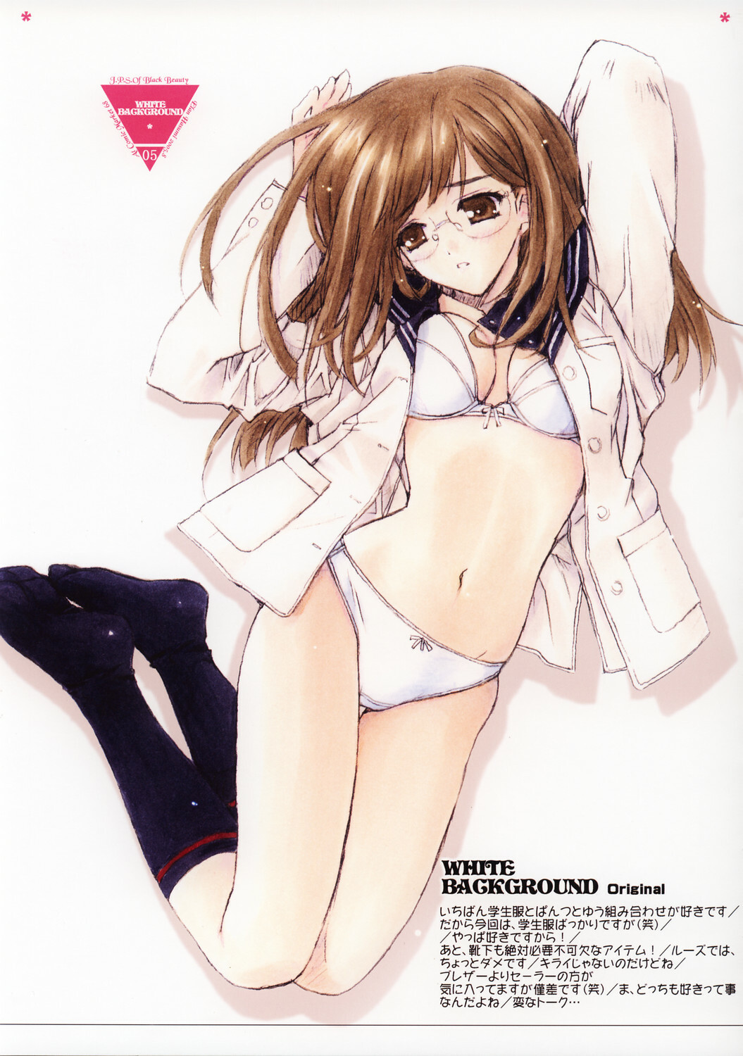 (C68) [Shikkokuno J.P.S. (Hasumi Elan)] White Background (Various) page 4 full