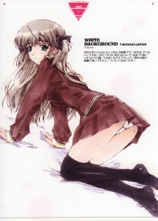 (C68) [Shikkokuno J.P.S. (Hasumi Elan)] White Background (Various) - page 17