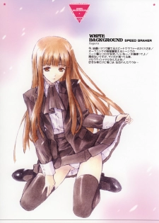 (C68) [Shikkokuno J.P.S. (Hasumi Elan)] White Background (Various) - page 9