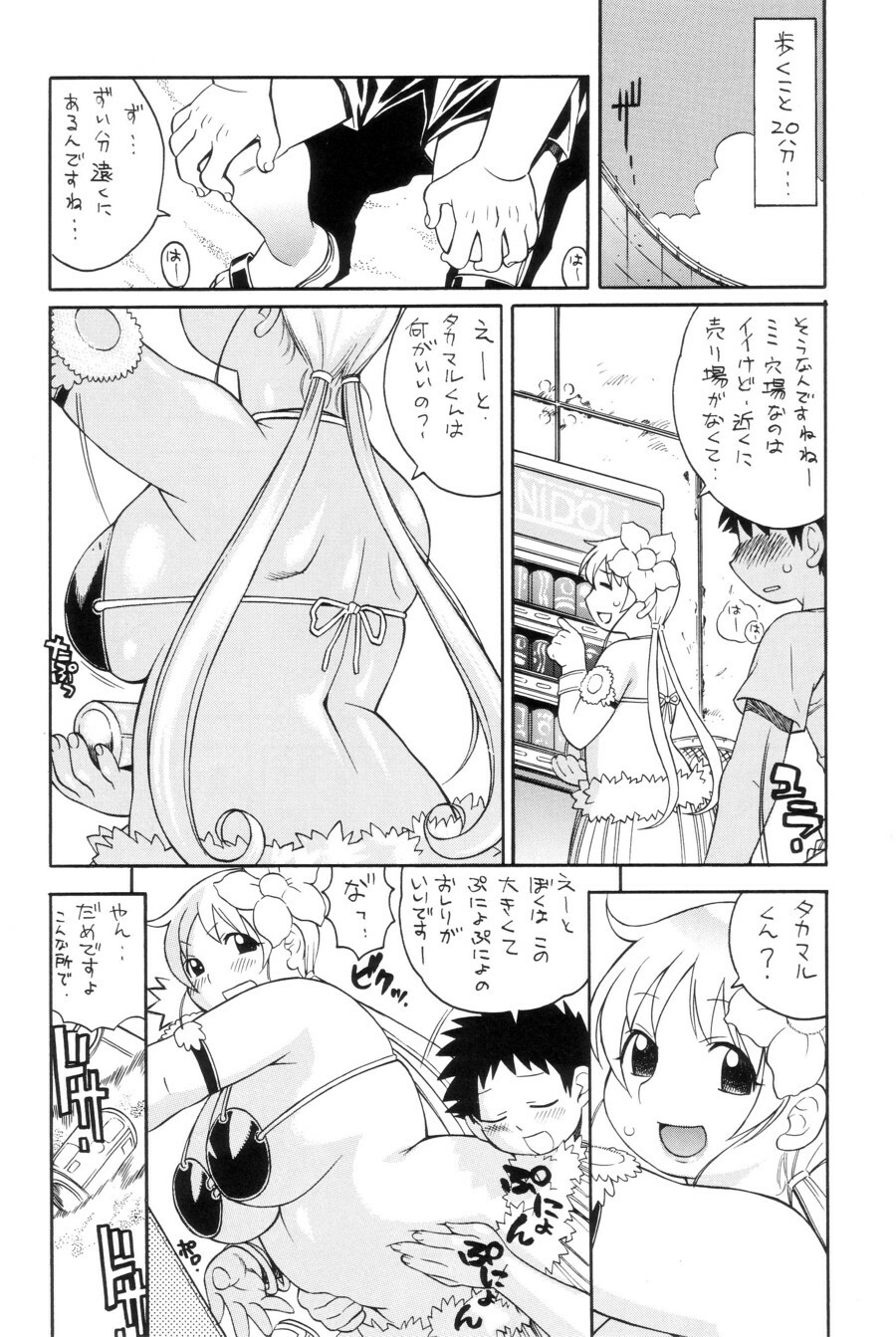 (C64) [PUNI-DOURAKU (Kinoshita Junichi)] YUKI-ERO (Takamare! Takamaru) page 7 full