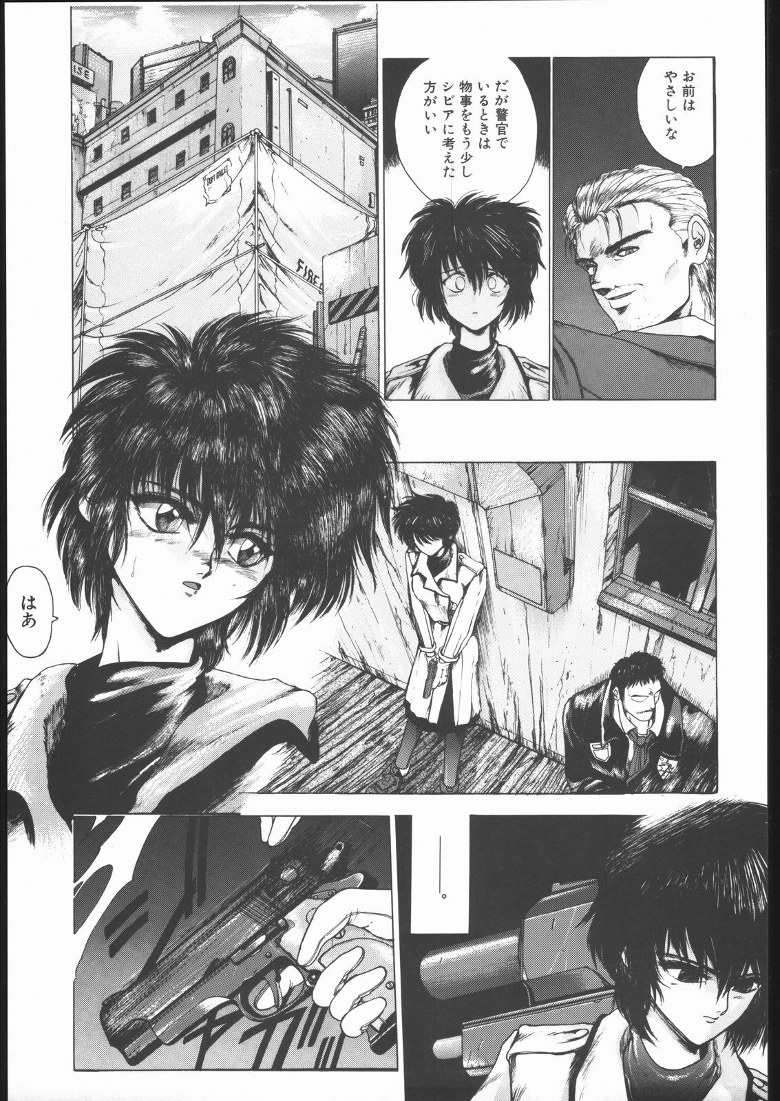 [Hightech JAPAN (Shiki Satoshi)] CATALOGUE 2 1987-1997 (Neon Genesis Evangelion) page 12 full
