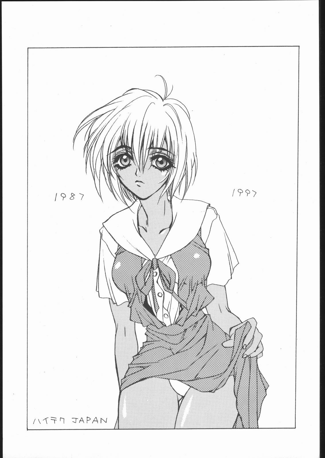 [Hightech JAPAN (Shiki Satoshi)] CATALOGUE 2 1987-1997 (Neon Genesis Evangelion) page 2 full