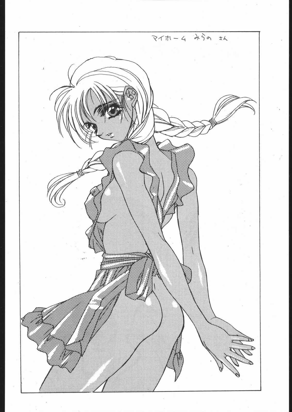 [Hightech JAPAN (Shiki Satoshi)] CATALOGUE 2 1987-1997 (Neon Genesis Evangelion) page 35 full