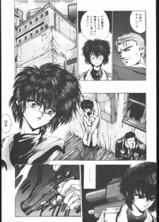 [Hightech JAPAN (Shiki Satoshi)] CATALOGUE 2 1987-1997 (Neon Genesis Evangelion) - page 12