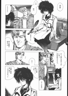 [Hightech JAPAN (Shiki Satoshi)] CATALOGUE 2 1987-1997 (Neon Genesis Evangelion) - page 13