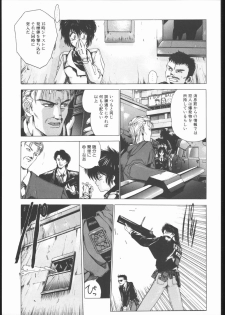 [Hightech JAPAN (Shiki Satoshi)] CATALOGUE 2 1987-1997 (Neon Genesis Evangelion) - page 16