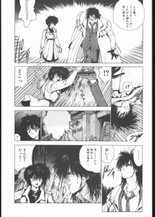 [Hightech JAPAN (Shiki Satoshi)] CATALOGUE 2 1987-1997 (Neon Genesis Evangelion) - page 26