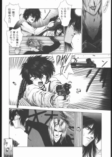[Hightech JAPAN (Shiki Satoshi)] CATALOGUE 2 1987-1997 (Neon Genesis Evangelion) - page 29