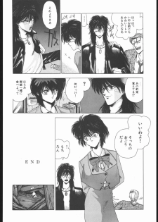 [Hightech JAPAN (Shiki Satoshi)] CATALOGUE 2 1987-1997 (Neon Genesis Evangelion) - page 33