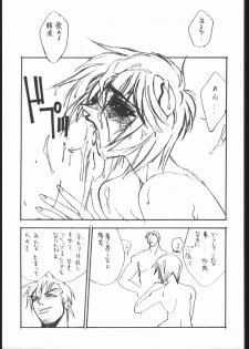 [Hightech JAPAN (Shiki Satoshi)] CATALOGUE 2 1987-1997 (Neon Genesis Evangelion) - page 38