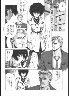 [Hightech JAPAN (Shiki Satoshi)] CATALOGUE 2 1987-1997 (Neon Genesis Evangelion) - page 5
