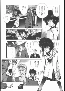 [Hightech JAPAN (Shiki Satoshi)] CATALOGUE 2 1987-1997 (Neon Genesis Evangelion) - page 6