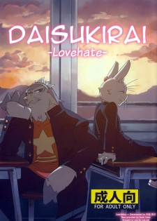 (C77) [Harugoya, Koorigumo (Harusuke, KENN)] Daisukirai [English] [天狐 空幻] [Decensored]