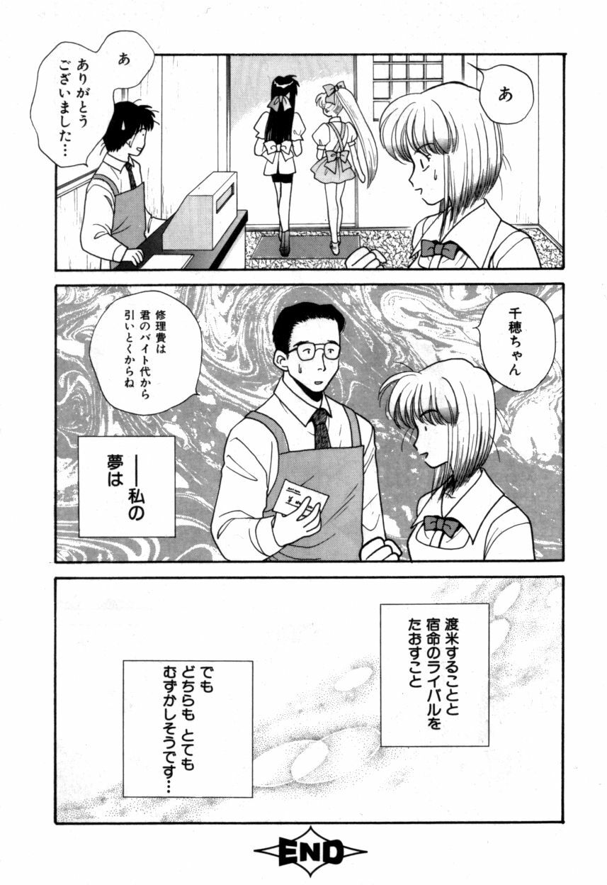 Variable Geo 2 - Comic Anthology page 42 full