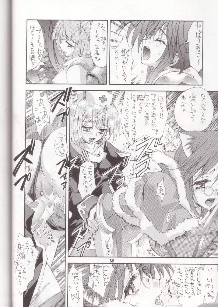 (C64) [Kaishaku (Kaishaku)] Kaishaku Mankurupo (Various) page 57 full