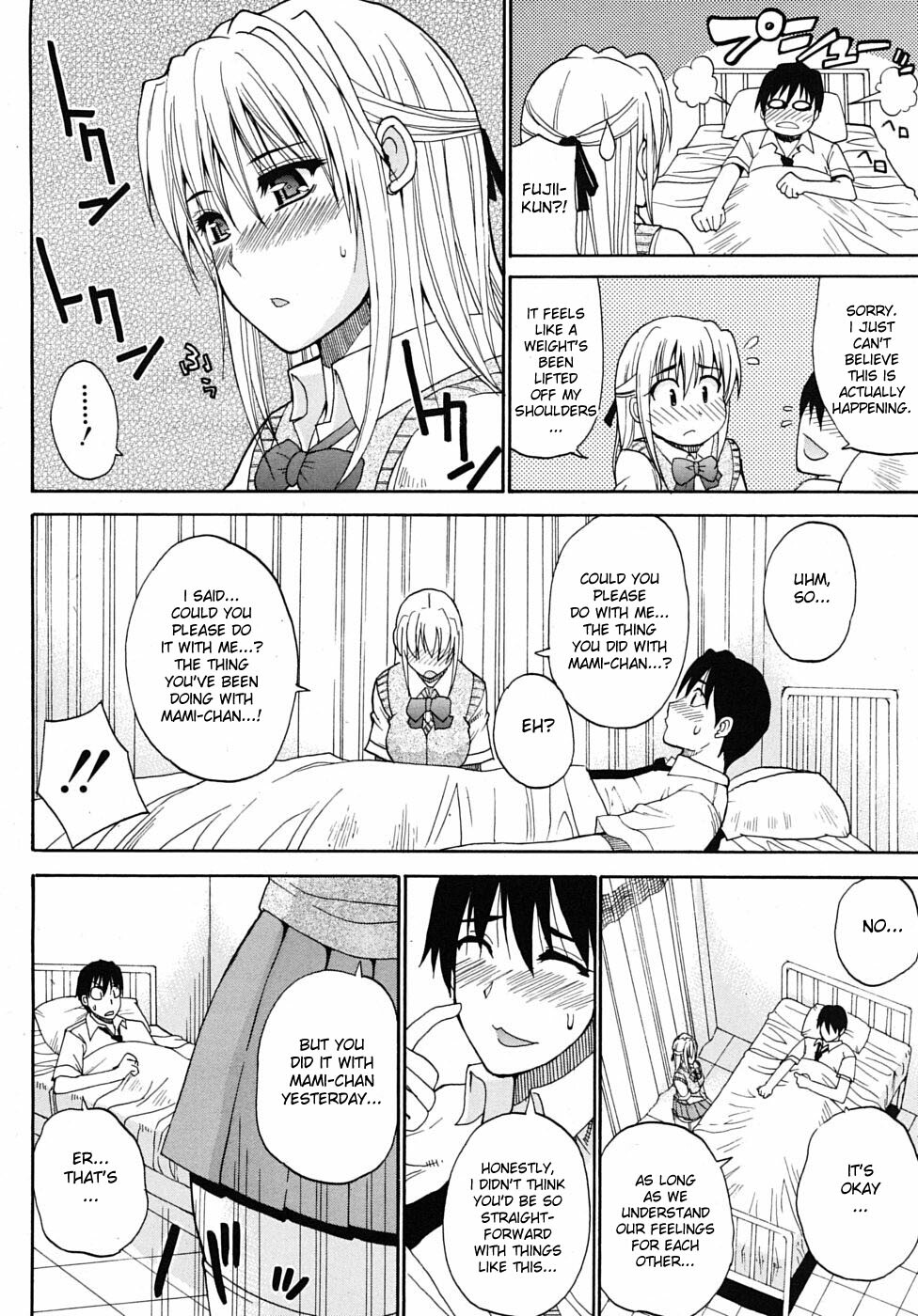[Shunjou Shuusuke] Watashi no Shitai ○○na Koto [English] [desudesu] page 178 full