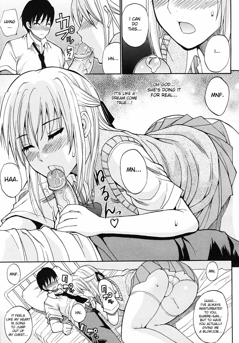 [Shunjou Shuusuke] Watashi no Shitai ○○na Koto [English] [desudesu] page 181 full
