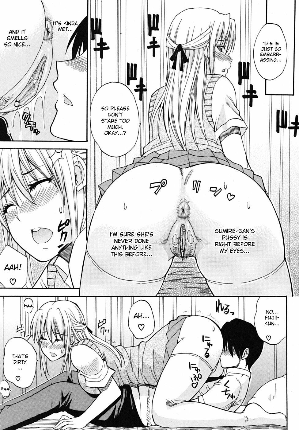 [Shunjou Shuusuke] Watashi no Shitai ○○na Koto [English] [desudesu] page 185 full