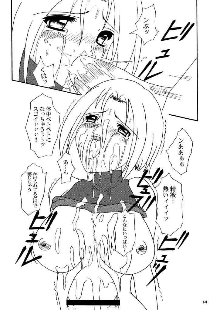 (SC17) [SEARCH & DESTROY (TAMAKI)] DAZE 7 (King of Fighters) page 11 full