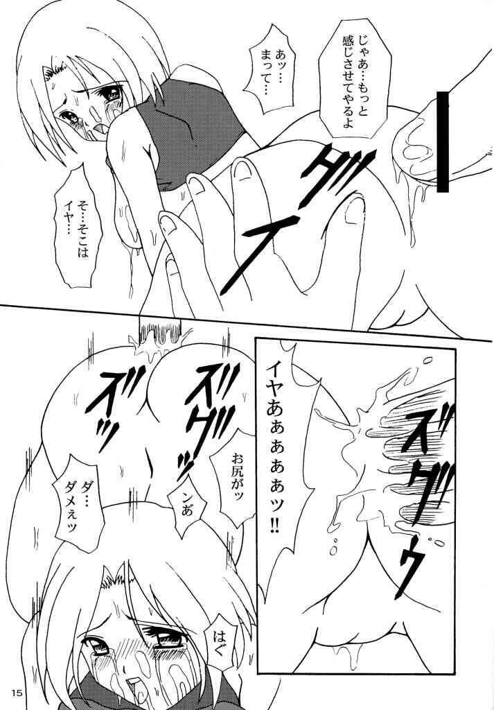 (SC17) [SEARCH & DESTROY (TAMAKI)] DAZE 7 (King of Fighters) page 12 full