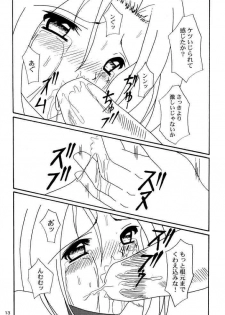(SC17) [SEARCH & DESTROY (TAMAKI)] DAZE 7 (King of Fighters) - page 10