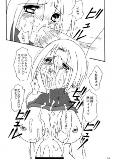 (SC17) [SEARCH & DESTROY (TAMAKI)] DAZE 7 (King of Fighters) - page 11