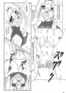 (SC17) [SEARCH & DESTROY (TAMAKI)] DAZE 7 (King of Fighters) - page 15