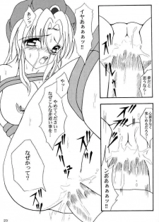 (SC17) [SEARCH & DESTROY (TAMAKI)] DAZE 7 (King of Fighters) - page 20