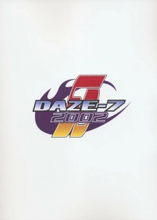 (SC17) [SEARCH & DESTROY (TAMAKI)] DAZE 7 (King of Fighters) - page 23