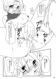 (SC17) [SEARCH & DESTROY (TAMAKI)] DAZE 7 (King of Fighters) - page 5