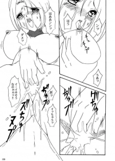 (SC17) [SEARCH & DESTROY (TAMAKI)] DAZE 7 (King of Fighters) - page 6