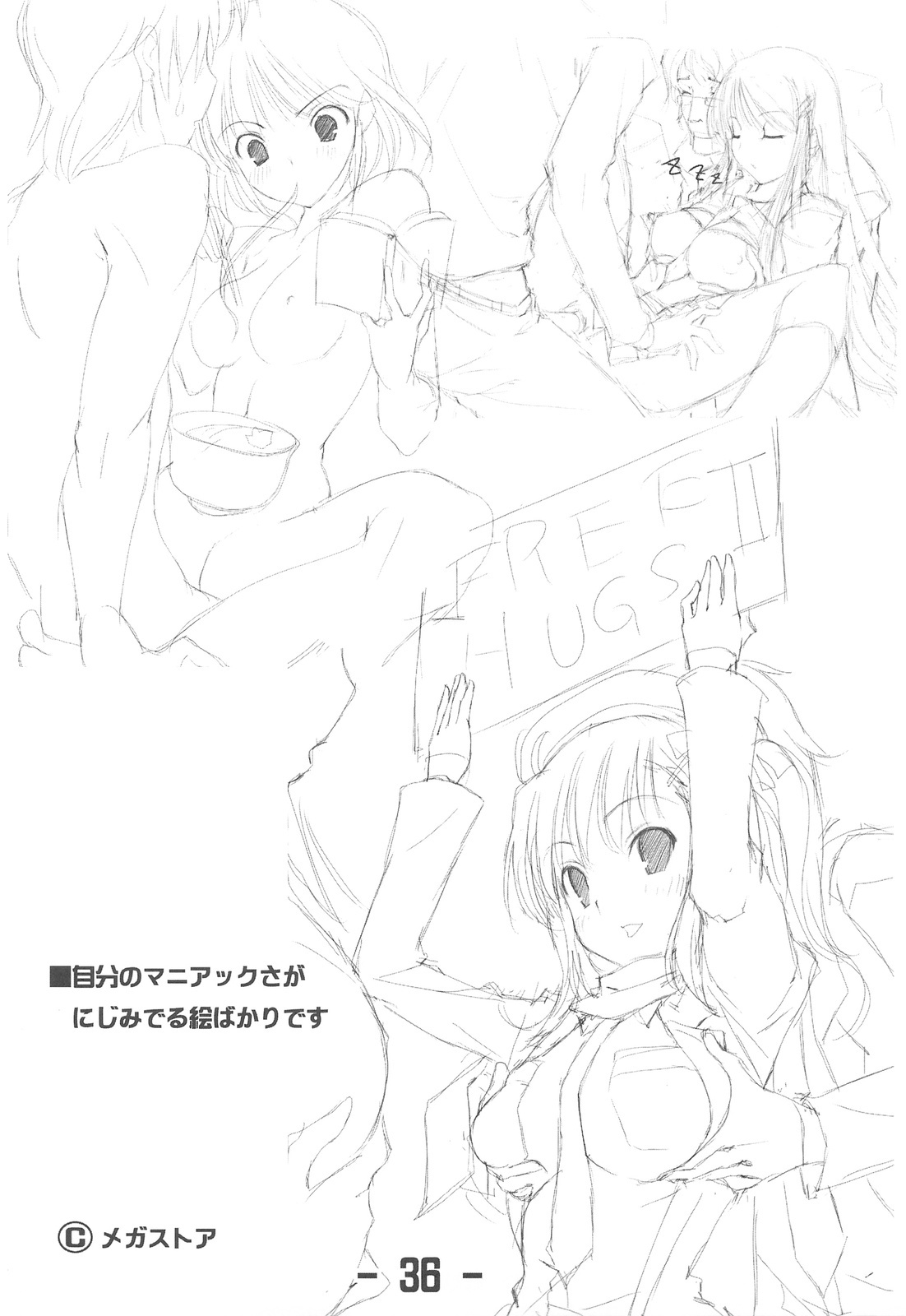 (C77) [CHARINKO FOX (Yaegashi Nan)] Jitensha Sougyou page 36 full