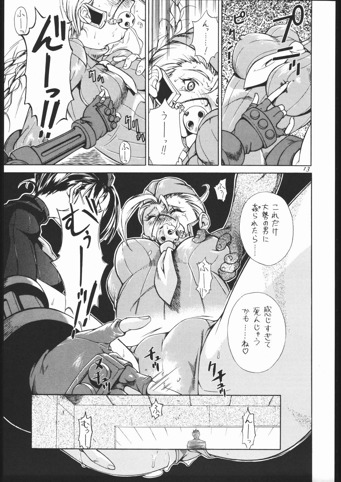 (C55) [Violence Asia Team (Burubera)] NO RIPE (Street Fighter) page 12 full