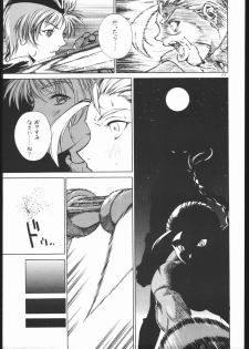 (C55) [Violence Asia Team (Burubera)] NO RIPE (Street Fighter) - page 10