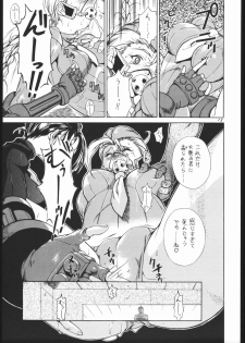(C55) [Violence Asia Team (Burubera)] NO RIPE (Street Fighter) - page 12