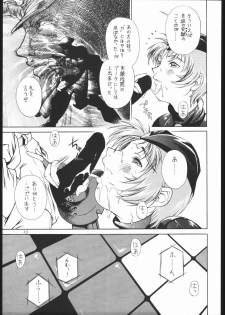 (C55) [Violence Asia Team (Burubera)] NO RIPE (Street Fighter) - page 14