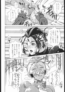 (C55) [Violence Asia Team (Burubera)] NO RIPE (Street Fighter) - page 15