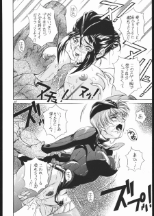 (C55) [Violence Asia Team (Burubera)] NO RIPE (Street Fighter) - page 25