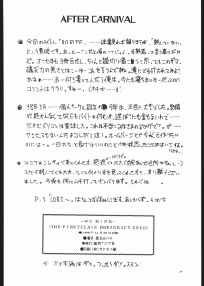 (C55) [Violence Asia Team (Burubera)] NO RIPE (Street Fighter) - page 31