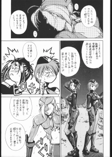 (C55) [Violence Asia Team (Burubera)] NO RIPE (Street Fighter) - page 6