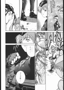 (C55) [Violence Asia Team (Burubera)] NO RIPE (Street Fighter) - page 9