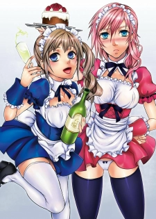 (C77) [Unizo (Unikura)] Sister Complex (Final Fantasy XIII) - page 2