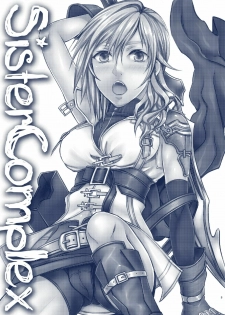(C77) [Unizo (Unikura)] Sister Complex (Final Fantasy XIII) - page 5