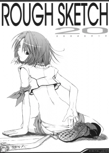 [Digital Lover (Nakajima Yuka)] Rough Sketch 20