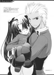 [Digital Lover (Nakajima Yuka)] Rough Sketch 20 - page 3